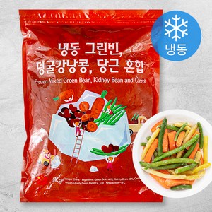 그린빈 덩굴강남콩 당근 혼합채소 (냉동), 1kg, 1팩
