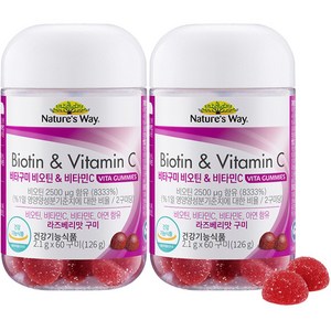네이처스웨이 비타구미 비오틴 & 비타민C 라즈베리맛 60p, 60정, 2개