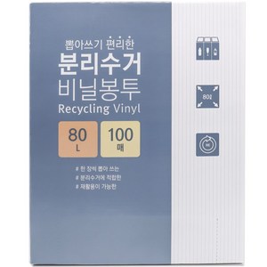생활미소 분리수거 비닐봉투 100매, 80L, 1개