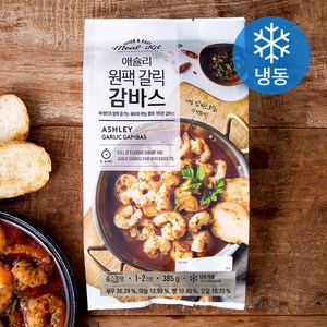 애슐리 원팩 갈릭 감바스 (냉동), 385g, 1팩