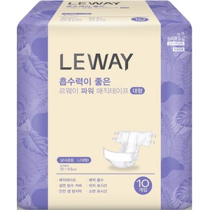 르웨이 파워 매직테이프 성인기저귀, 대형, 10개입, 1개