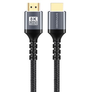 바라보고 HDMI2.1 UHD 8K 60hz 케이블 그레이 100cm, 1개