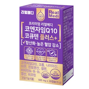 리얼메디 코엔자임Q10 코큐텐 플러스 15g, 1개, 30정