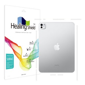 힐링쉴드 버츄얼스킨 태블릿 보호필름 측면테두리 2p, 1세트
