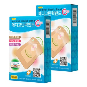 메디코리아 메디고탄력밴드에이, 2개
