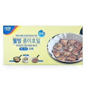 대한 웰빙 원형 시트 종이호일 30p, 1개