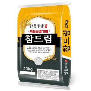 한음미가 참드림 경기미 특등급, 20kg, 1개