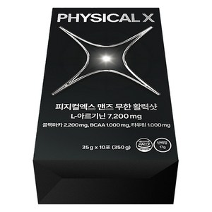 피지컬엑스 맨즈 활력샷 윤성빈 아르기닌 7200 블랙마카 BCAA 타우린 올인원 10p, 1박스, 350g