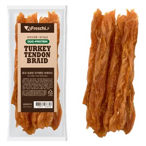 프레스키 강아지 터키츄 듀오프로틴 간식 브레이드, 혼합맛(칠면조힘줄/닭고기), 72g, 1개