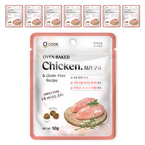 오쿡 고양이 오븐베이크드 간식, 치킨, 50g, 8개