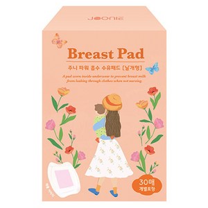 주니 프레쉬 날개형 수유패드, 30개, 1개