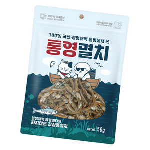 펫츠아일랜드 반려동물 통영 건조간식, 멸치맛, 50g, 1개