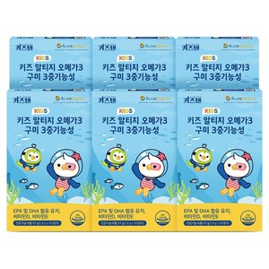 키즈텐 알티지 오메가3 아기 비타민D 구미 57g, 6개, 30정