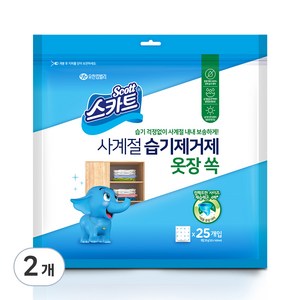 스카트 사계절 옷장 쏙 습기제거제 25p, 750g, 2개