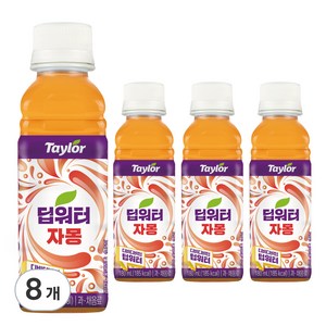 테일러 딥워터 자몽, 180g, 8개