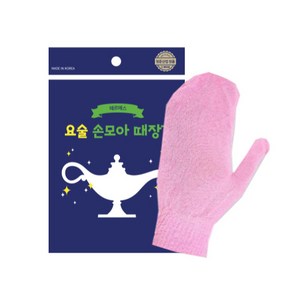 정준산업 요술 벙어리 때장갑, 핑크, 2개입, 1세트