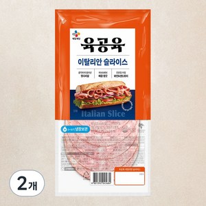 육공육 이탈리안 슬라이스, 80g, 2개