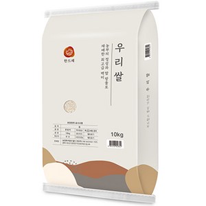 한드레 우리쌀 백미, 상등급, 10kg, 1개
