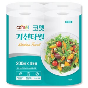 코멧 키친타올 200매