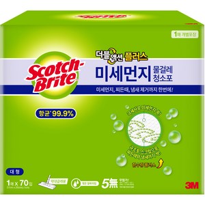 3M 미세먼지 물걸레 청소포 더블액션 플러스 대형, 70매입