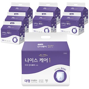 나이스케어 올데이 이지언더웨어 팬티 성인용기저귀, 대형, 10매입, 8팩
