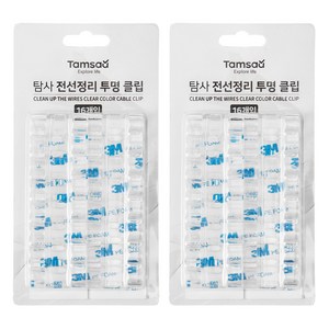 탐사 전선정리 투명 클립, 32p