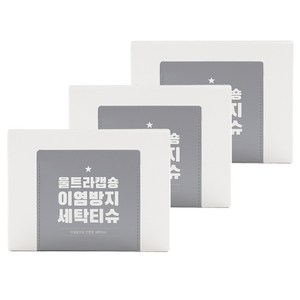 마더스홈 울트라캡숑 무형광 이염방지 세탁티슈, 100개입, 3개