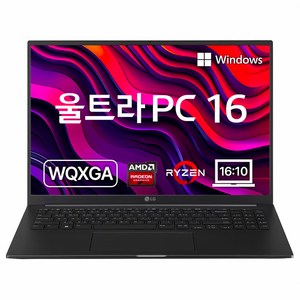 LG전자 2023 울트라PC 엣지 16 라이젠5 라이젠 7000 시리즈, 차콜 그레이, 256GB, 16GB, WIN11 Home, 16U70R-HA56K