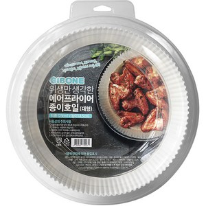 기본에 위생만 생각한 에어프라이어호일 대형 100p, 1개