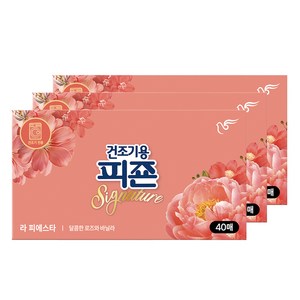 피죤 건조기용 드라이시트 섬유유연제 시그니처 라피에스타, 3개, 40매