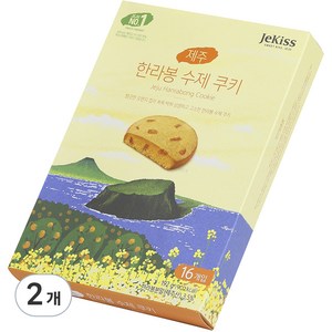제키스 한라봉 수제 쿠키, 192g, 2개