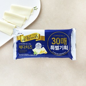 [로켓프레시] 남양유업 드빈치 자연방목 체다치즈