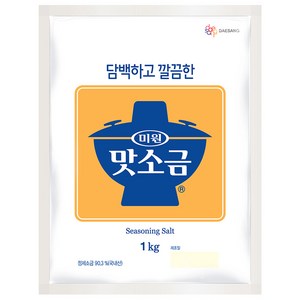 맛소금, 1kg, 1개