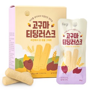 퍼기 유아용 고구마 티딩러스크 치발과자, 120g, 1개