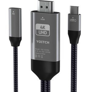 요이치 드로우N2 4k 60Hz UHD c타입 to HDMI 미러링 충전케이블, 2m, 혼합색상, 1개