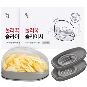 일상공감 눌러꾹 슬라이서, 2개, 그레이