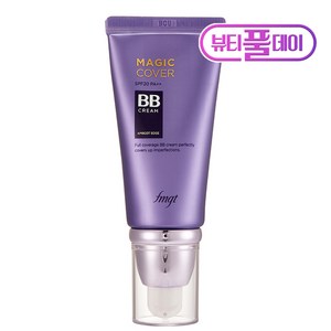 fmgt 매직 커버 비비크림 SPF20 PA++ 45ml, V201 애프리콧베이지, 1개