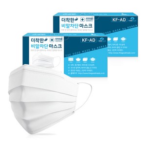 더착한 비말차단 마스크(KF-AD) MB필터사용, 50개입, 2개, 화이트