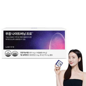 닥터블릿 푸응 나이트버닝 프로, 14정, 1개