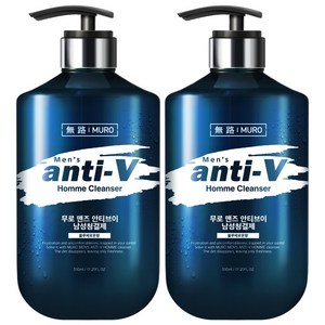 무로 맨즈 안티브이 남성청결제 블루페로몬향, 510ml, 2개