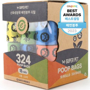 도그아이 반려동물 휴대용 산화생분해 배변봉투 324p, 랜덤발송, 1개