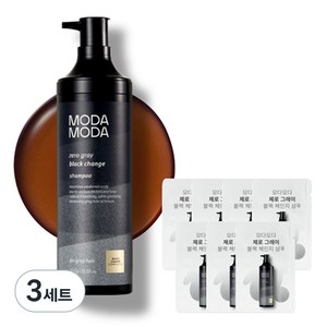 모다모다 제로그레이 블랙 체인지 새치 케어 샴푸 300g + 5g 7개 세트, 3개