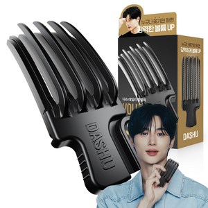 다슈 데일리 볼륨픽 헤어클립, 블랙, 1개