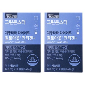 그린몬스터 지방타파 다이어트 칼로아웃 잔티젠+, 14정, 2개