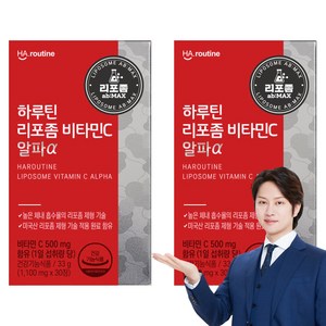 하루틴 리포좀 비타민C 알파, 30정, 2개