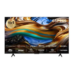 TCL 4K UHD 안드로이드 12 TV, 164cm(65인치), 65P755, 벽걸이형, 방문설치