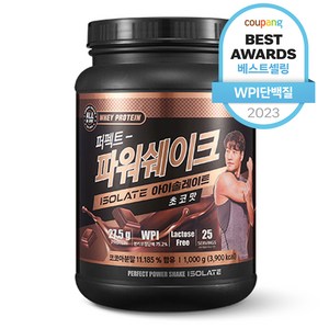 칼로바이 퍼펙트 파워쉐이크 아이솔레이트 유청 단백질 WPI 보충제 프로틴 파우더 초코맛, 1kg, 1개
