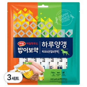 하림펫푸드밥이보약 강아지 하루양갱 간식, 피모/면역/관절, 240g, 3세트