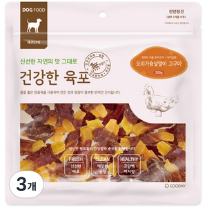 굿데이 건강한 육포, 오리가슴살, 고구마, 300g, 3개