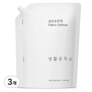 생활공작소 고농축 섬유유연제 퍼퓸 차밍부케향 리필, 3개, 2L